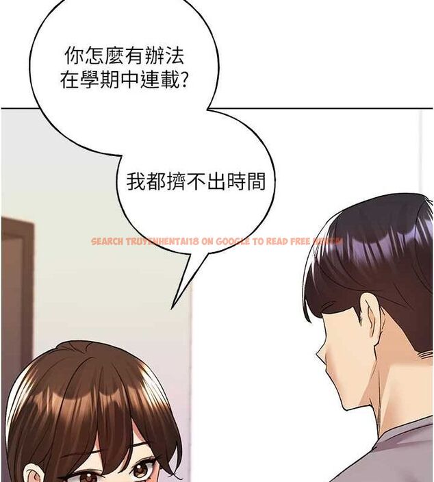 查看漫画野蠻插畫家 - 最終話-繪製性福的藍圖 - sayhentaiz.net中的3109025图片