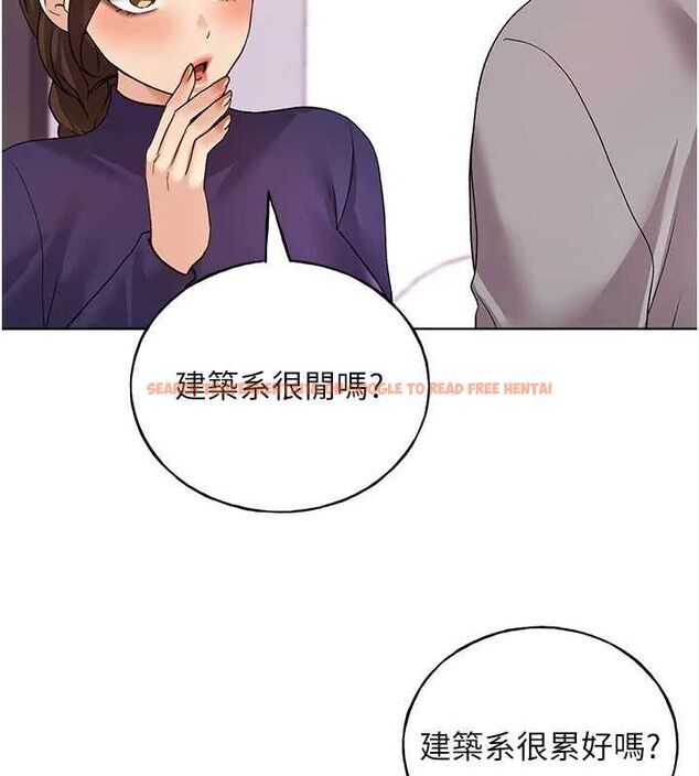 查看漫画野蠻插畫家 - 最終話-繪製性福的藍圖 - sayhentaiz.net中的3109026图片