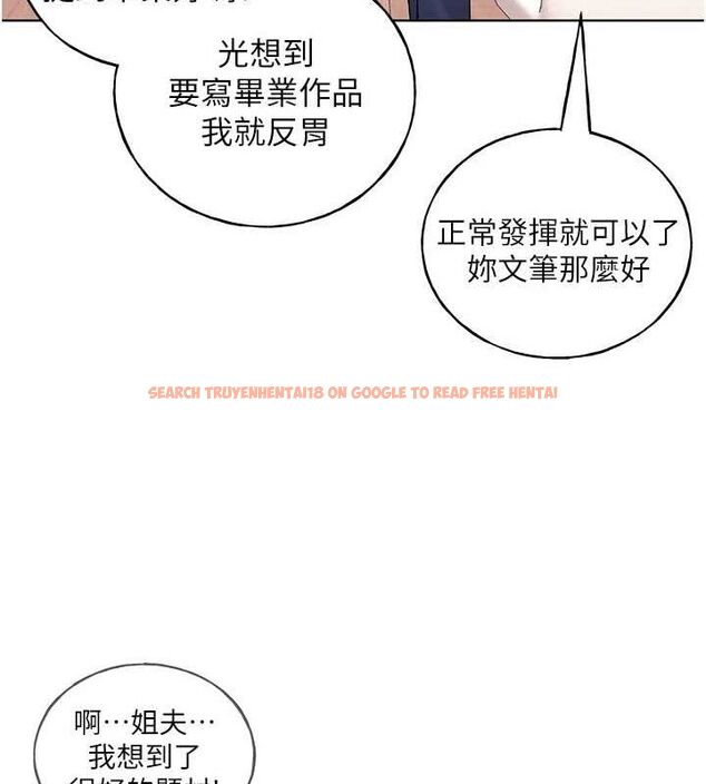 查看漫画野蠻插畫家 - 最終話-繪製性福的藍圖 - sayhentaiz.net中的3109030图片