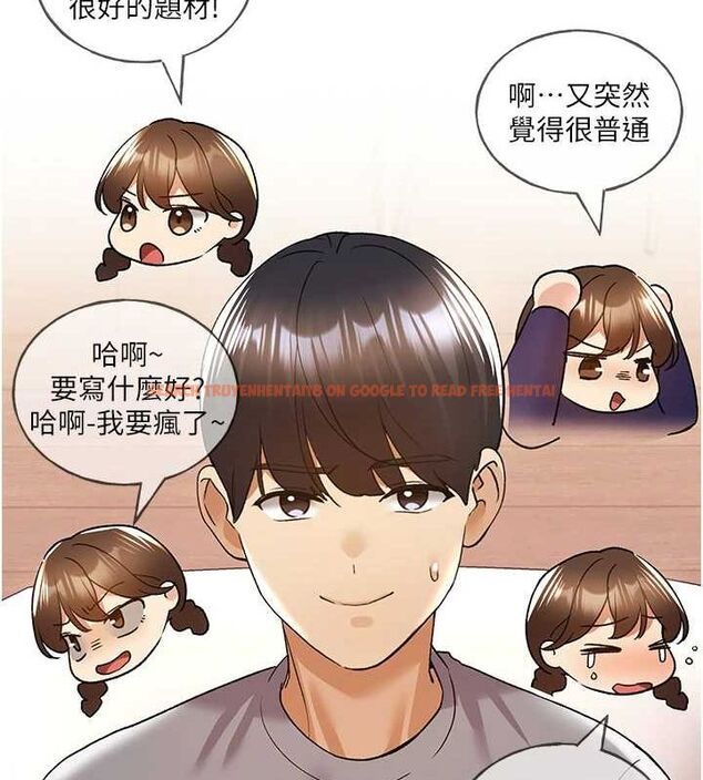 查看漫画野蠻插畫家 - 最終話-繪製性福的藍圖 - sayhentaiz.net中的3109031图片