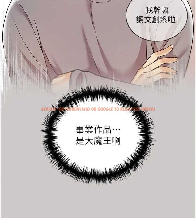 查看漫画野蠻插畫家 - 最終話-繪製性福的藍圖 - sayhentaiz.net中的3109032图片