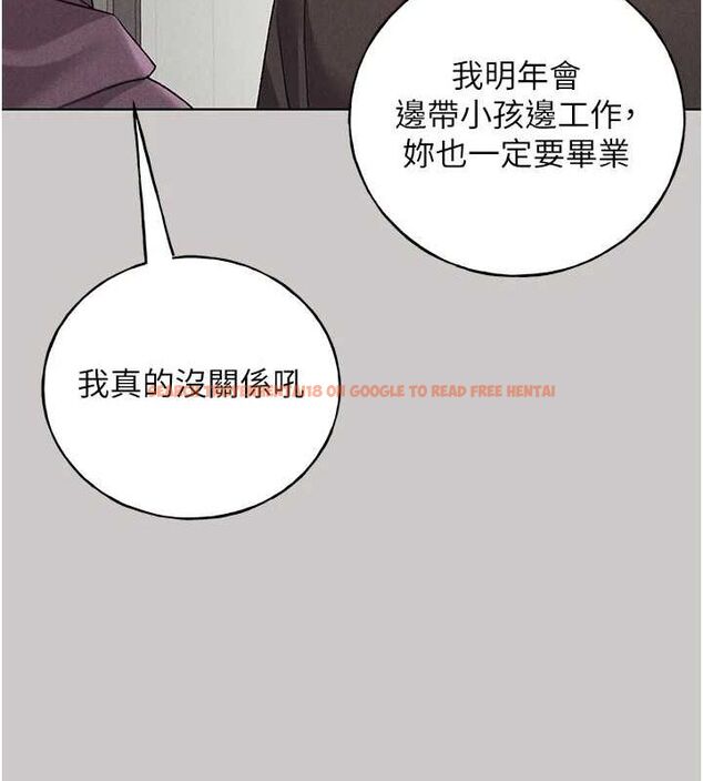 查看漫画野蠻插畫家 - 最終話-繪製性福的藍圖 - sayhentaiz.net中的3109040图片