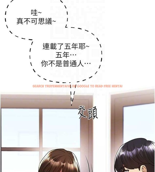 查看漫画野蠻插畫家 - 最終話-繪製性福的藍圖 - sayhentaiz.net中的3109051图片