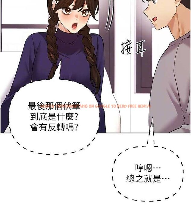 查看漫画野蠻插畫家 - 最終話-繪製性福的藍圖 - sayhentaiz.net中的3109052图片