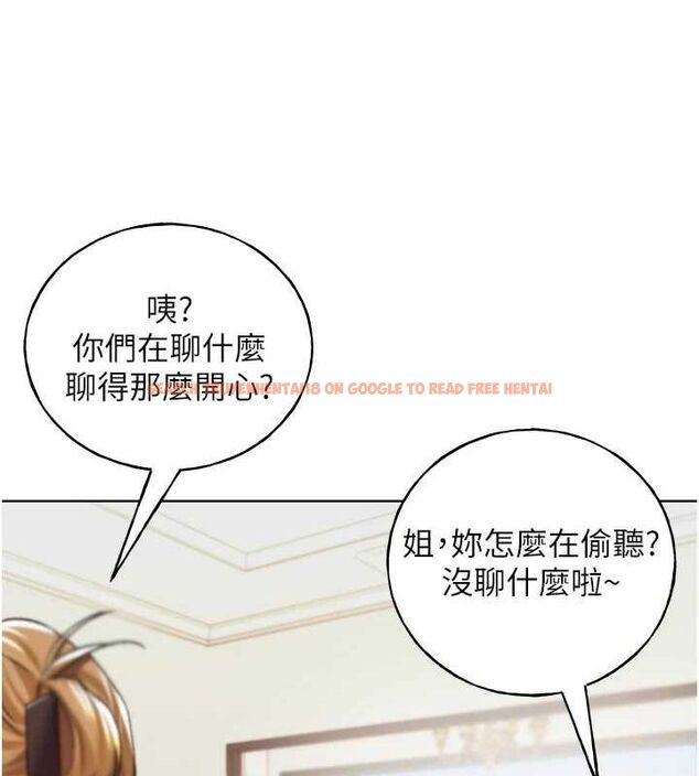 查看漫画野蠻插畫家 - 最終話-繪製性福的藍圖 - sayhentaiz.net中的3109053图片