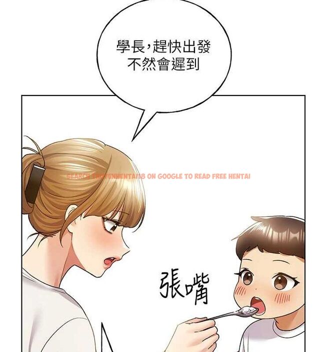 查看漫画野蠻插畫家 - 最終話-繪製性福的藍圖 - sayhentaiz.net中的3109055图片