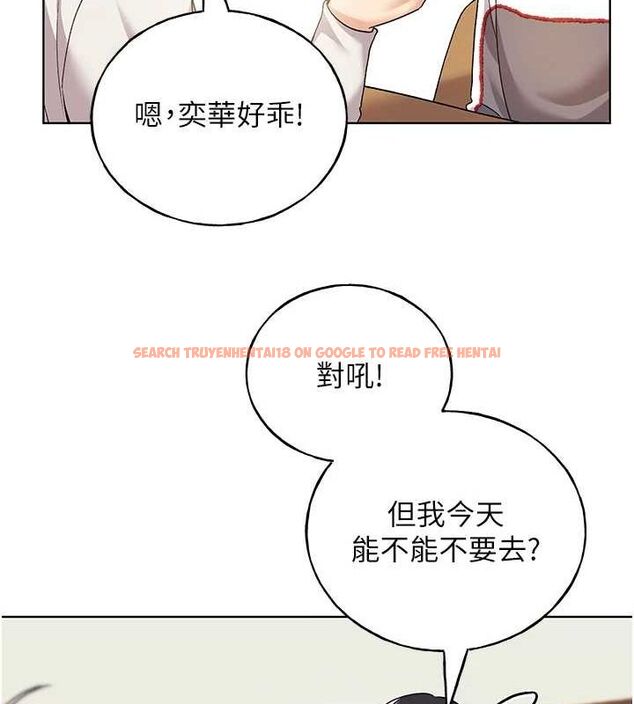 查看漫画野蠻插畫家 - 最終話-繪製性福的藍圖 - sayhentaiz.net中的3109056图片