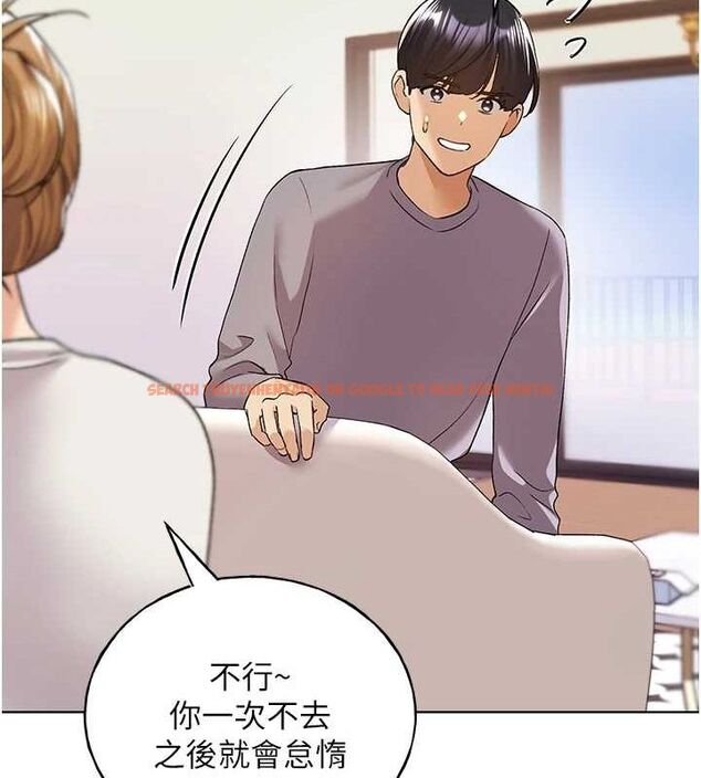 查看漫画野蠻插畫家 - 最終話-繪製性福的藍圖 - sayhentaiz.net中的3109057图片