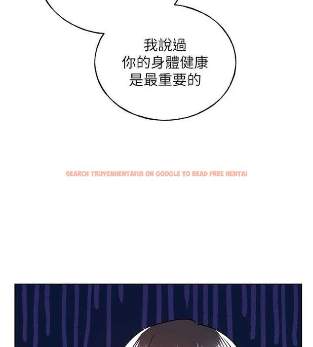 查看漫画野蠻插畫家 - 最終話-繪製性福的藍圖 - sayhentaiz.net中的3109058图片