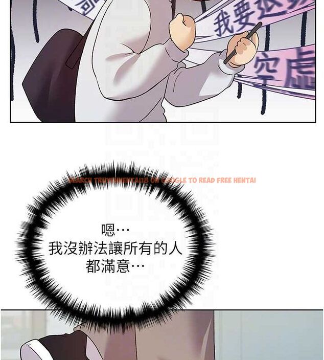 查看漫画野蠻插畫家 - 最終話-繪製性福的藍圖 - sayhentaiz.net中的3109084图片
