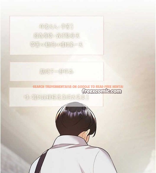 查看漫画野蠻插畫家 - 最終話-繪製性福的藍圖 - sayhentaiz.net中的3109086图片