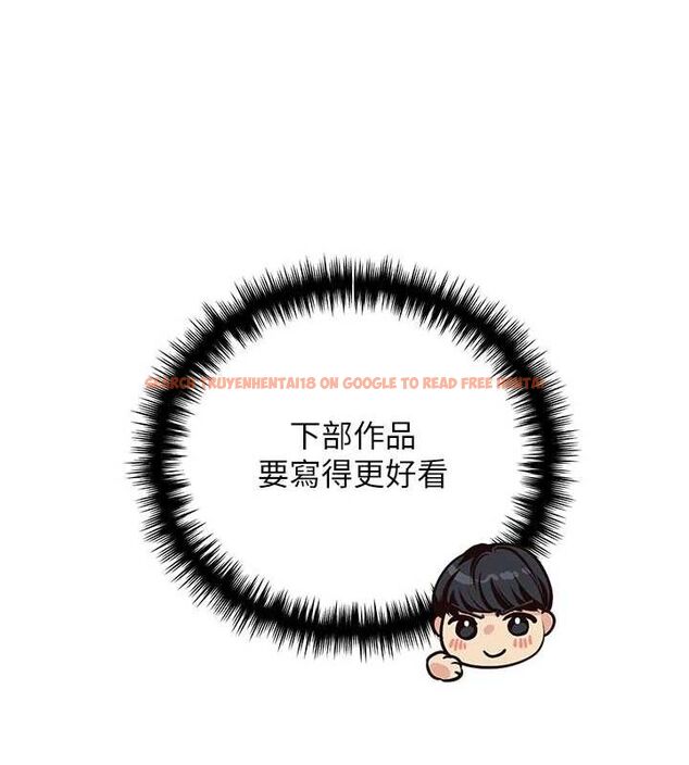 查看漫画野蠻插畫家 - 最終話-繪製性福的藍圖 - sayhentaiz.net中的3109088图片