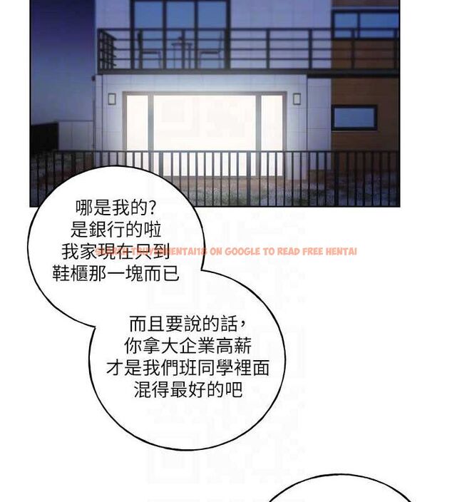 查看漫画野蠻插畫家 - 最終話-繪製性福的藍圖 - sayhentaiz.net中的3109091图片