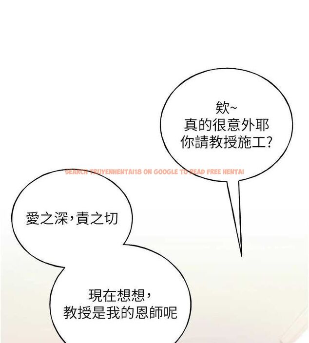 查看漫画野蠻插畫家 - 最終話-繪製性福的藍圖 - sayhentaiz.net中的3109093图片