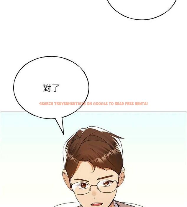 查看漫画野蠻插畫家 - 最終話-繪製性福的藍圖 - sayhentaiz.net中的3109095图片