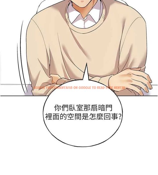 查看漫画野蠻插畫家 - 最終話-繪製性福的藍圖 - sayhentaiz.net中的3109096图片