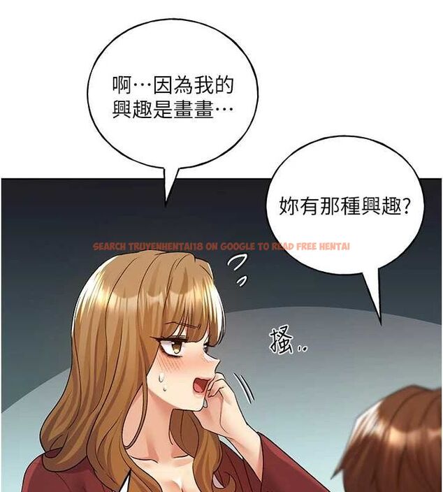 查看漫画野蠻插畫家 - 最終話-繪製性福的藍圖 - sayhentaiz.net中的3109099图片