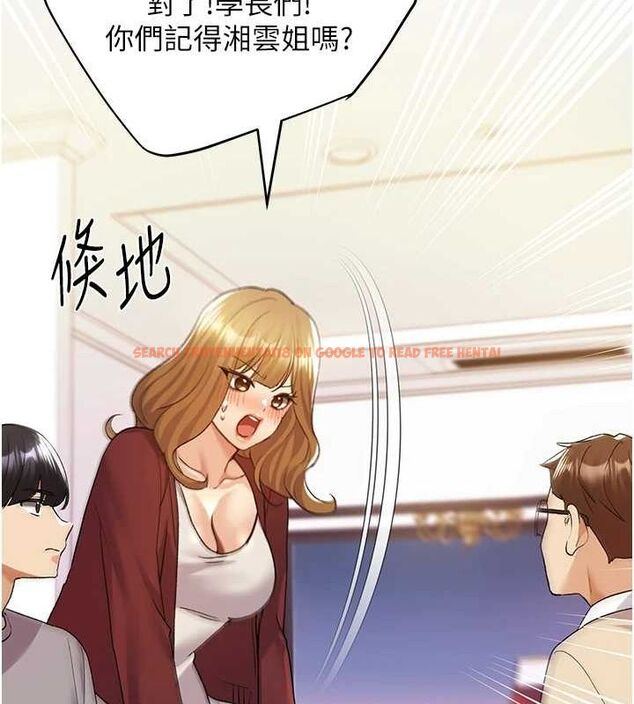查看漫画野蠻插畫家 - 最終話-繪製性福的藍圖 - sayhentaiz.net中的3109101图片