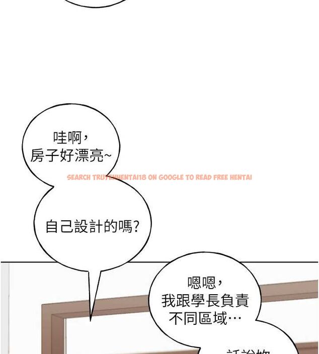 查看漫画野蠻插畫家 - 最終話-繪製性福的藍圖 - sayhentaiz.net中的3109108图片