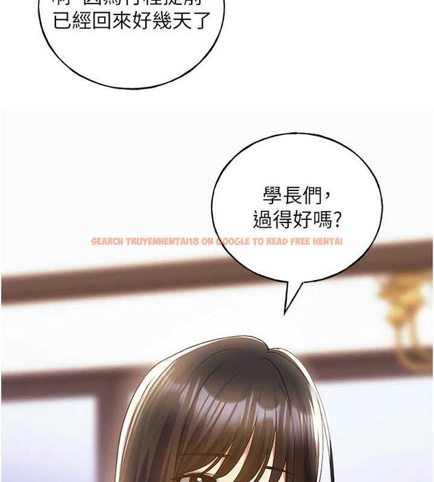 查看漫画野蠻插畫家 - 最終話-繪製性福的藍圖 - sayhentaiz.net中的3109110图片