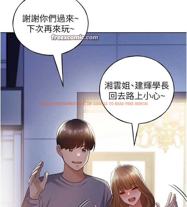 查看漫画野蠻插畫家 - 最終話-繪製性福的藍圖 - sayhentaiz.net中的3109118图片