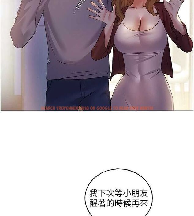 查看漫画野蠻插畫家 - 最終話-繪製性福的藍圖 - sayhentaiz.net中的3109119图片