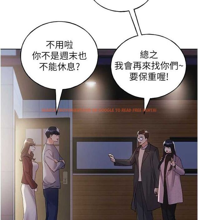 查看漫画野蠻插畫家 - 最終話-繪製性福的藍圖 - sayhentaiz.net中的3109120图片