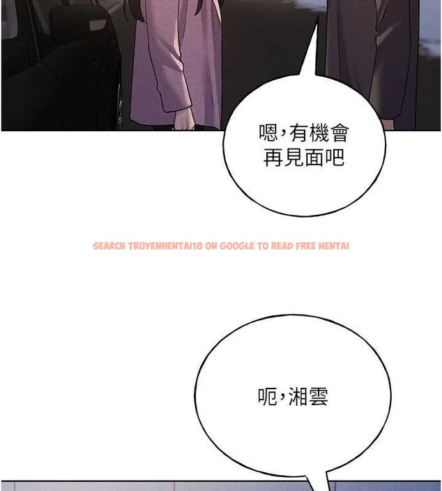 查看漫画野蠻插畫家 - 最終話-繪製性福的藍圖 - sayhentaiz.net中的3109126图片