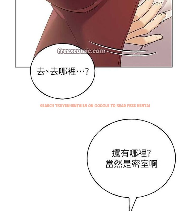 查看漫画野蠻插畫家 - 最終話-繪製性福的藍圖 - sayhentaiz.net中的3109134图片