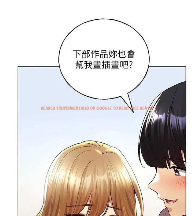 查看漫画野蠻插畫家 - 最終話-繪製性福的藍圖 - sayhentaiz.net中的3109137图片