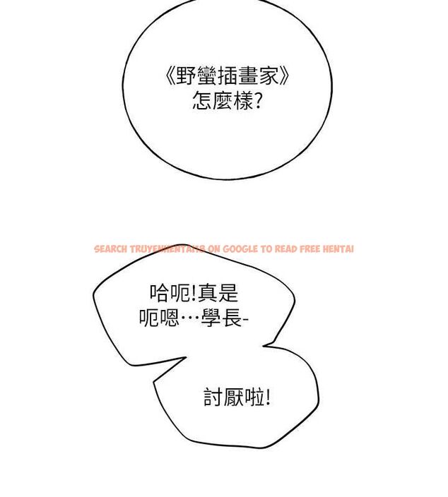 查看漫画野蠻插畫家 - 最終話-繪製性福的藍圖 - sayhentaiz.net中的3109145图片