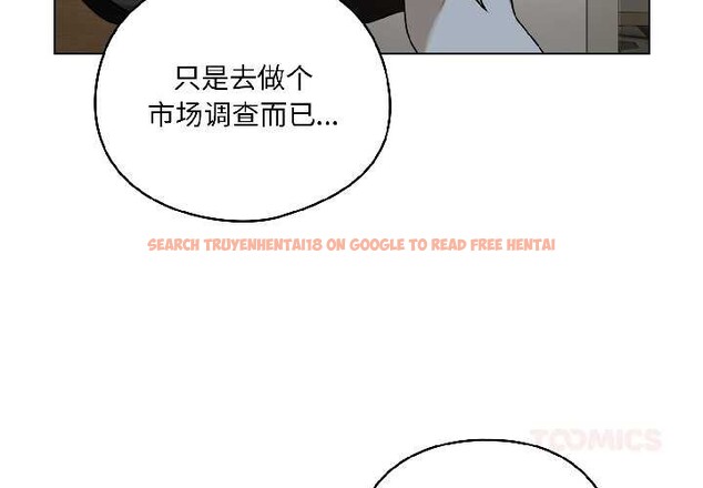 查看漫画野獸的王國/野獸的樂章 - 第1話 - tymanga.com中的4092372图片