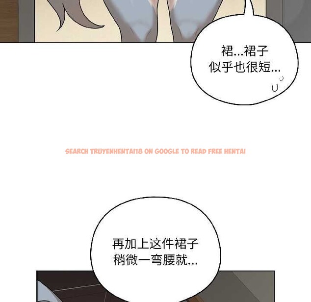 查看漫画野獸的王國/野獸的樂章 - 第1話 - tymanga.com中的4092376图片