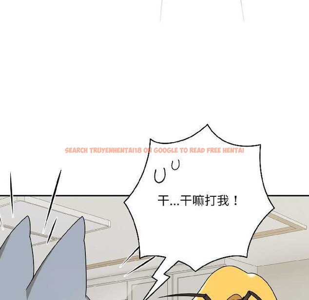 查看漫画野獸的王國/野獸的樂章 - 第1話 - tymanga.com中的4092381图片