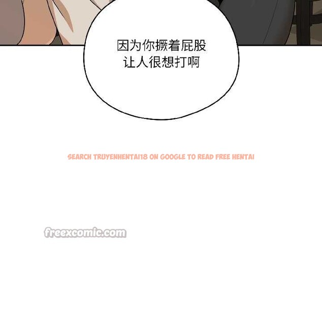 查看漫画野獸的王國/野獸的樂章 - 第1話 - tymanga.com中的4092382图片