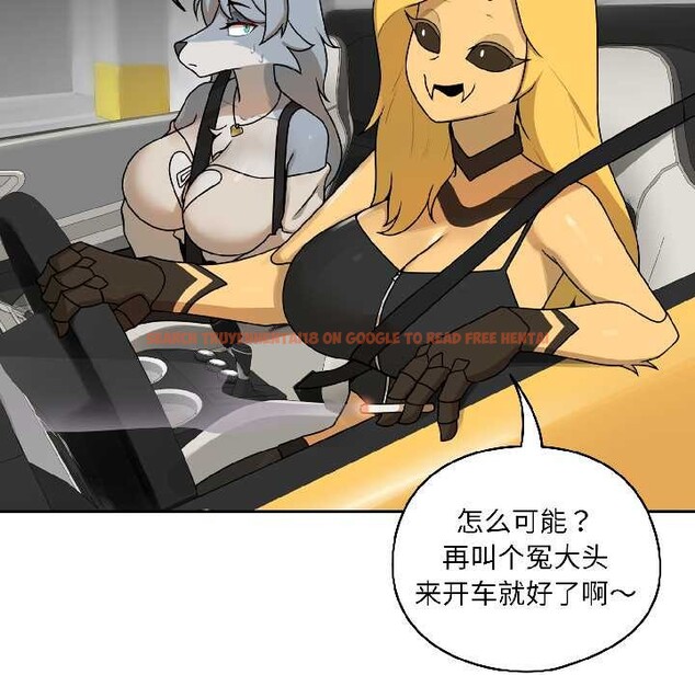 查看漫画野獸的王國/野獸的樂章 - 第1話 - tymanga.com中的4092385图片