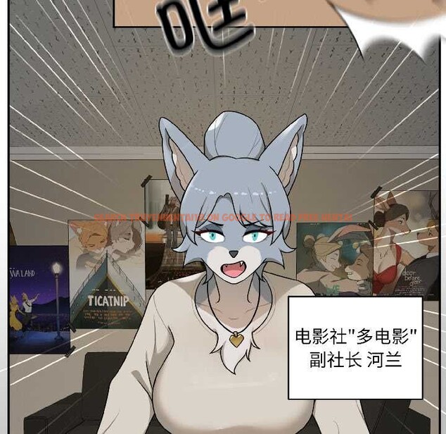 查看漫画野獸的王國/野獸的樂章 - 第1話 - tymanga.com中的4092401图片