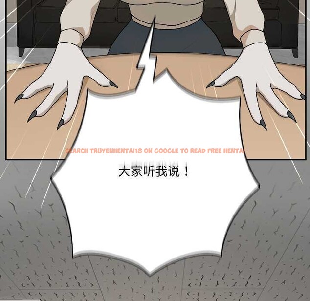 查看漫画野獸的王國/野獸的樂章 - 第1話 - tymanga.com中的4092402图片