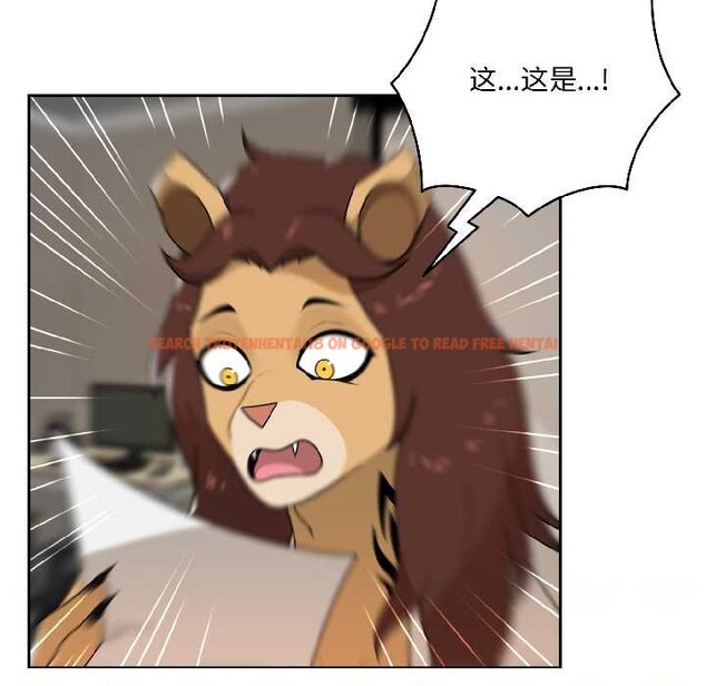 查看漫画野獸的王國/野獸的樂章 - 第1話 - tymanga.com中的4092407图片