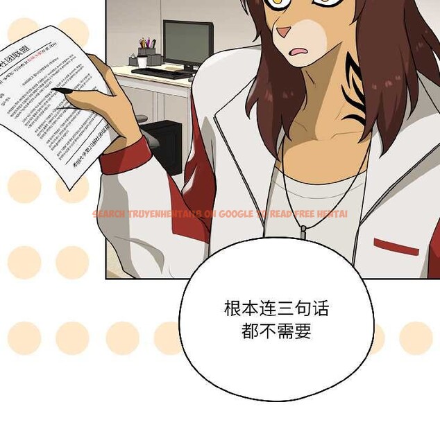 查看漫画野獸的王國/野獸的樂章 - 第1話 - tymanga.com中的4092409图片