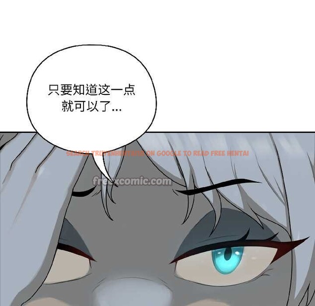 查看漫画野獸的王國/野獸的樂章 - 第1話 - tymanga.com中的4092410图片