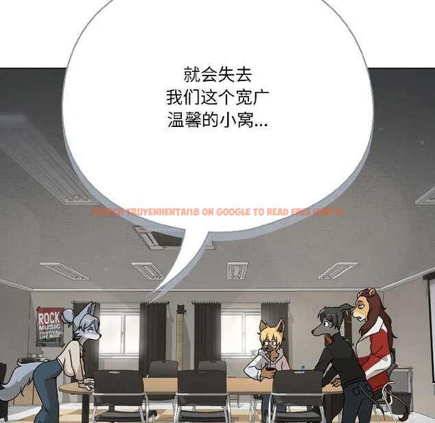 查看漫画野獸的王國/野獸的樂章 - 第1話 - tymanga.com中的4092412图片