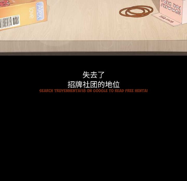 查看漫画野獸的王國/野獸的樂章 - 第1話 - tymanga.com中的4092418图片