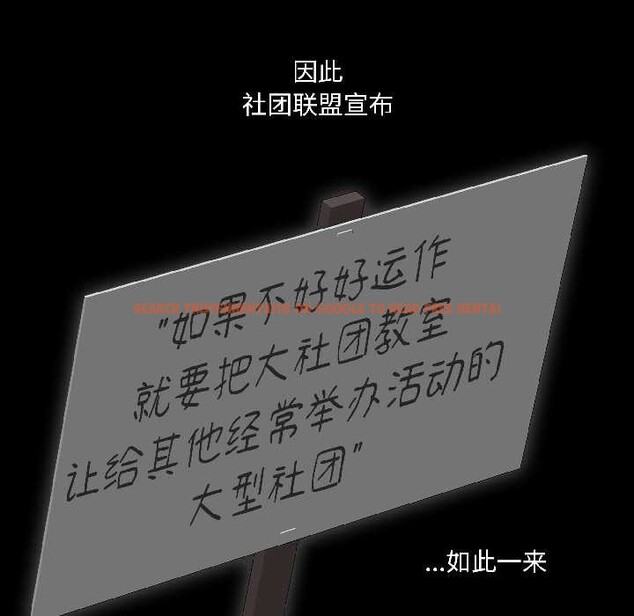 查看漫画野獸的王國/野獸的樂章 - 第1話 - tymanga.com中的4092419图片