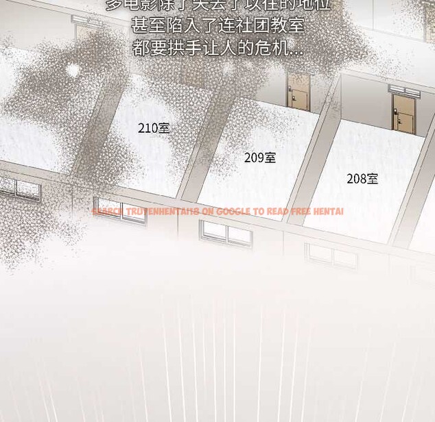 查看漫画野獸的王國/野獸的樂章 - 第1話 - tymanga.com中的4092421图片