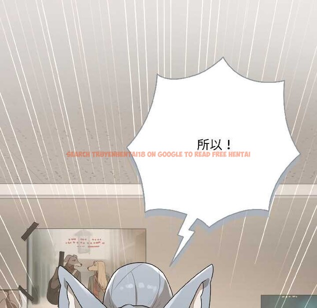 查看漫画野獸的王國/野獸的樂章 - 第1話 - tymanga.com中的4092422图片