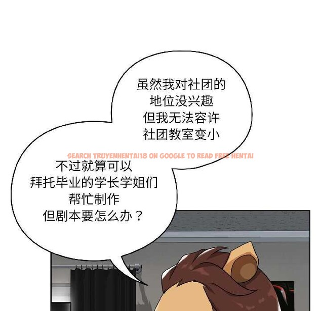 查看漫画野獸的王國/野獸的樂章 - 第1話 - tymanga.com中的4092425图片