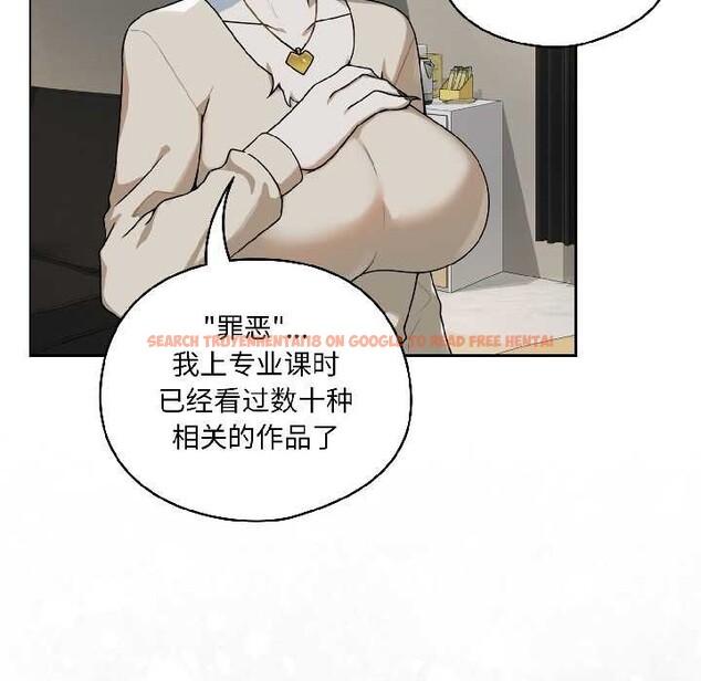 查看漫画野獸的王國/野獸的樂章 - 第1話 - tymanga.com中的4092428图片