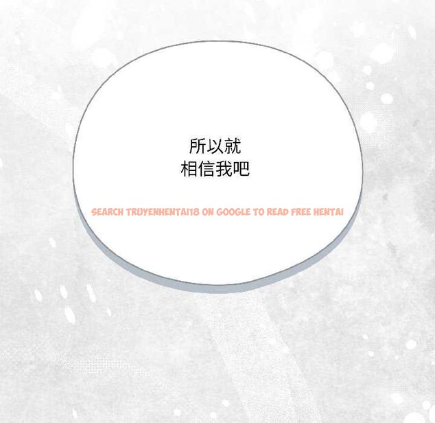 查看漫画野獸的王國/野獸的樂章 - 第1話 - tymanga.com中的4092429图片