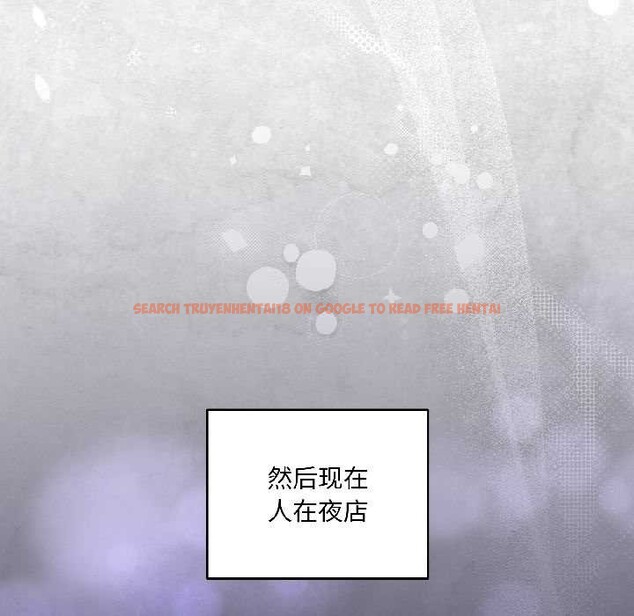 查看漫画野獸的王國/野獸的樂章 - 第1話 - tymanga.com中的4092430图片